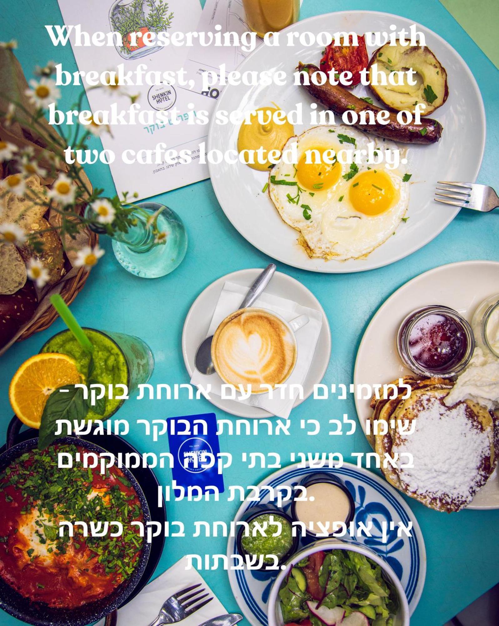 Jacob Shenkin Tel Aviv