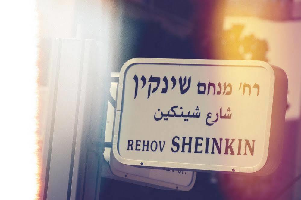 Hotel Jacob Shenkin Tel Aviv
